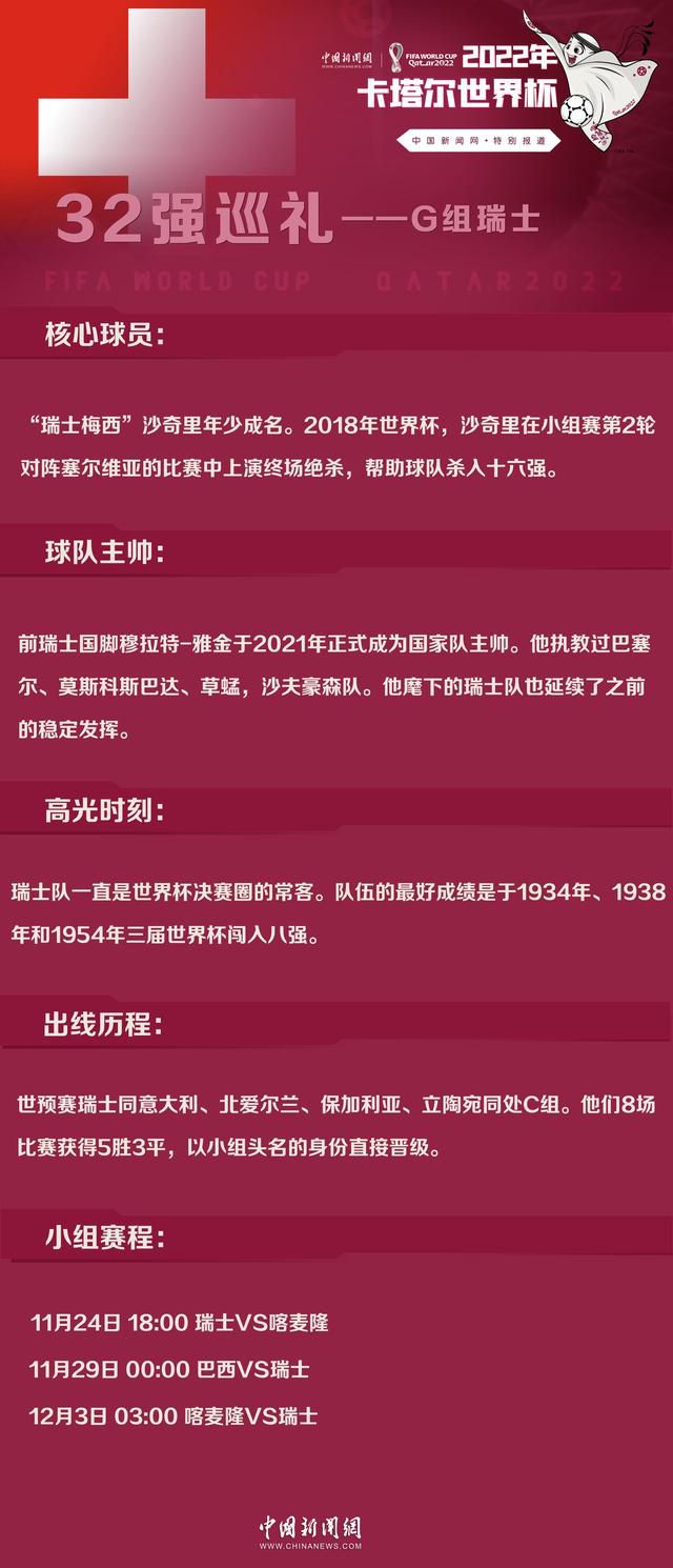 此外，他还与平图斯一起进行了专门训练，在皇马今年的最后一次训练中，居勒尔拿出了他最好的状态，这让他比以往任何时候都更接近他的首秀。